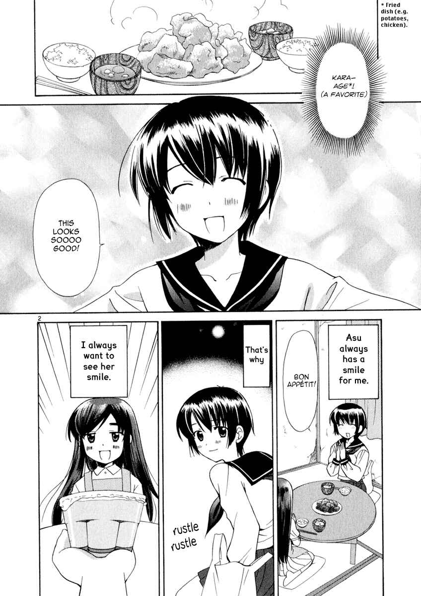 Page 2 Chapter 5 Binbou Shimai Monogatari