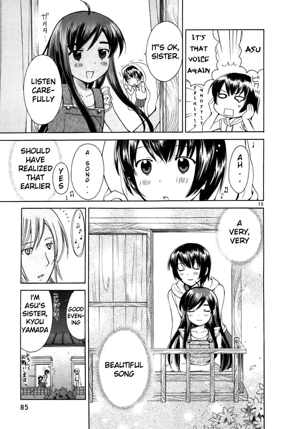 Page 13 Chapter 22 Binbou Shimai Monogatari