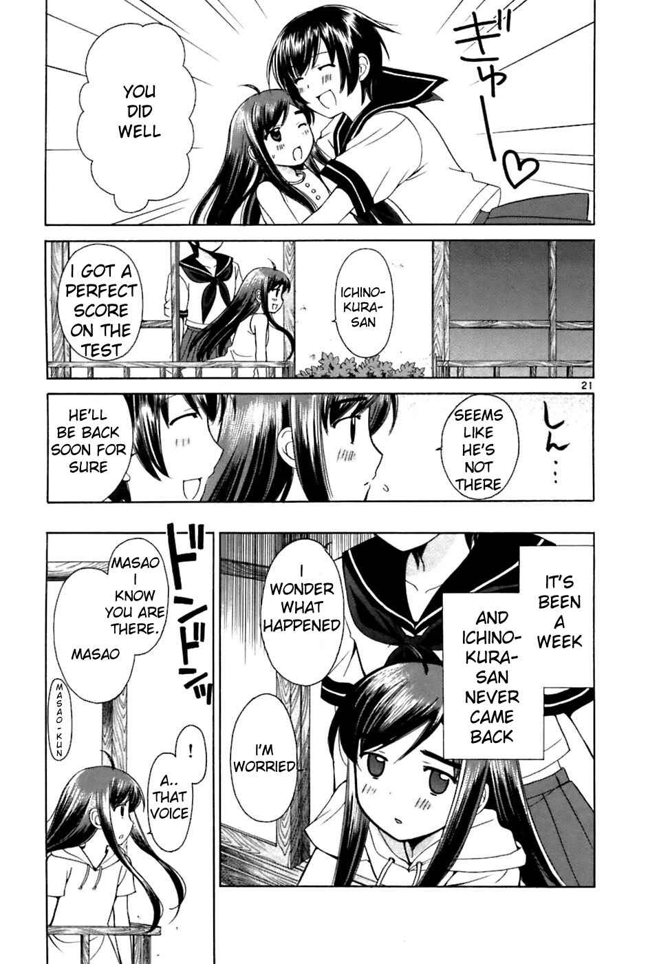 Page 21 Chapter 22 Binbou Shimai Monogatari