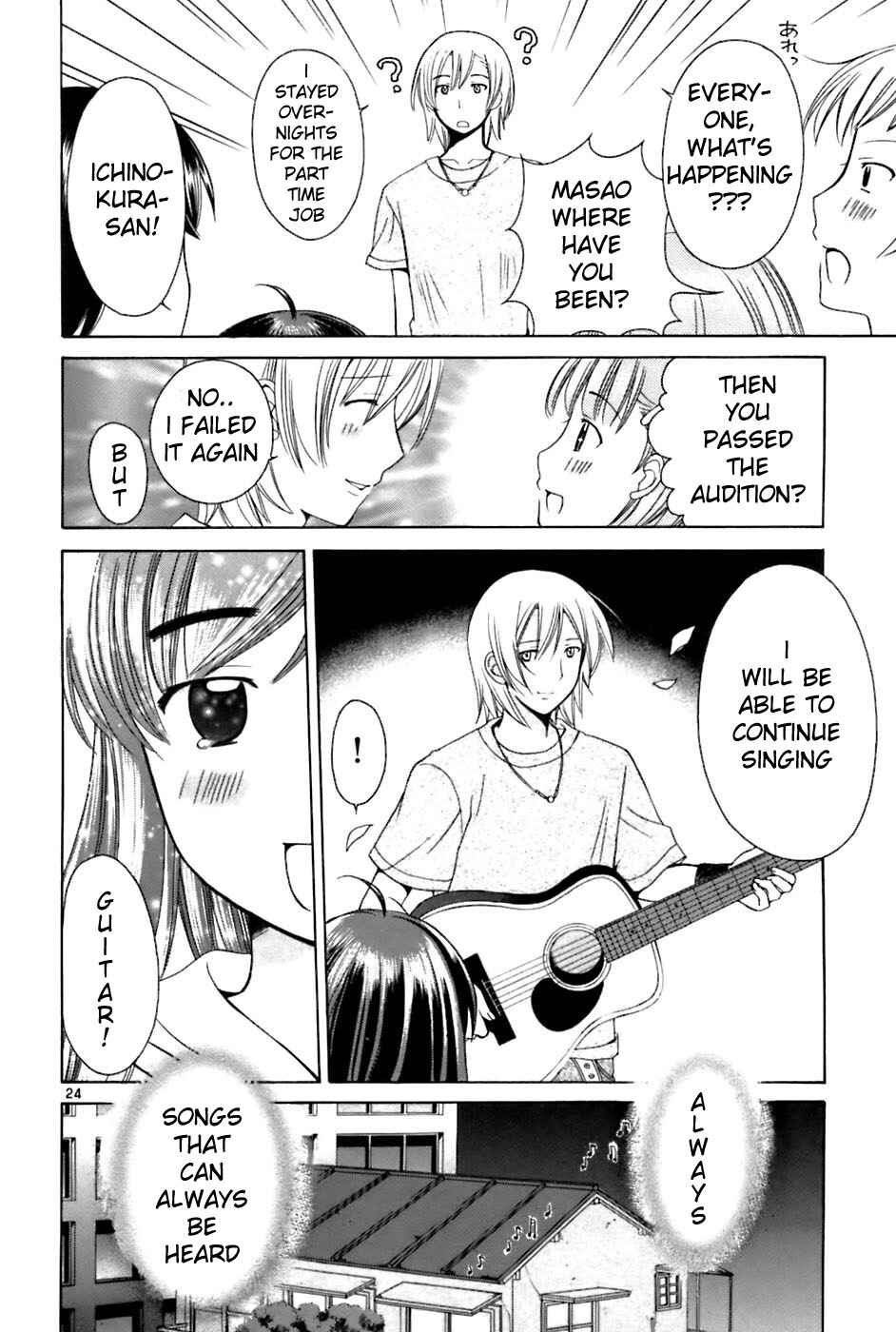 Page 24 Chapter 22 Binbou Shimai Monogatari