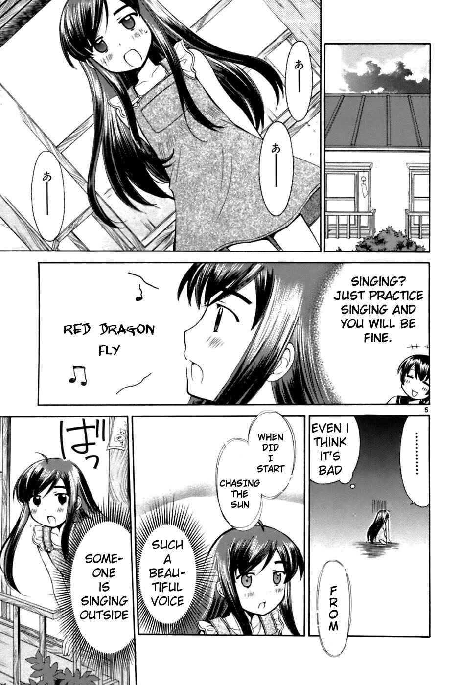Page 5 Chapter 22 Binbou Shimai Monogatari
