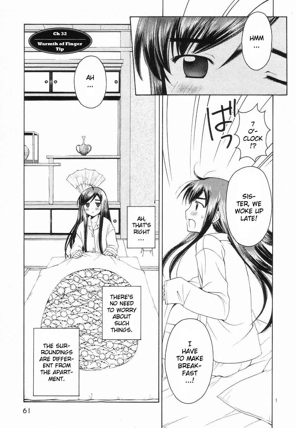 Page 1 Chapter 32 Binbou Shimai Monogatari