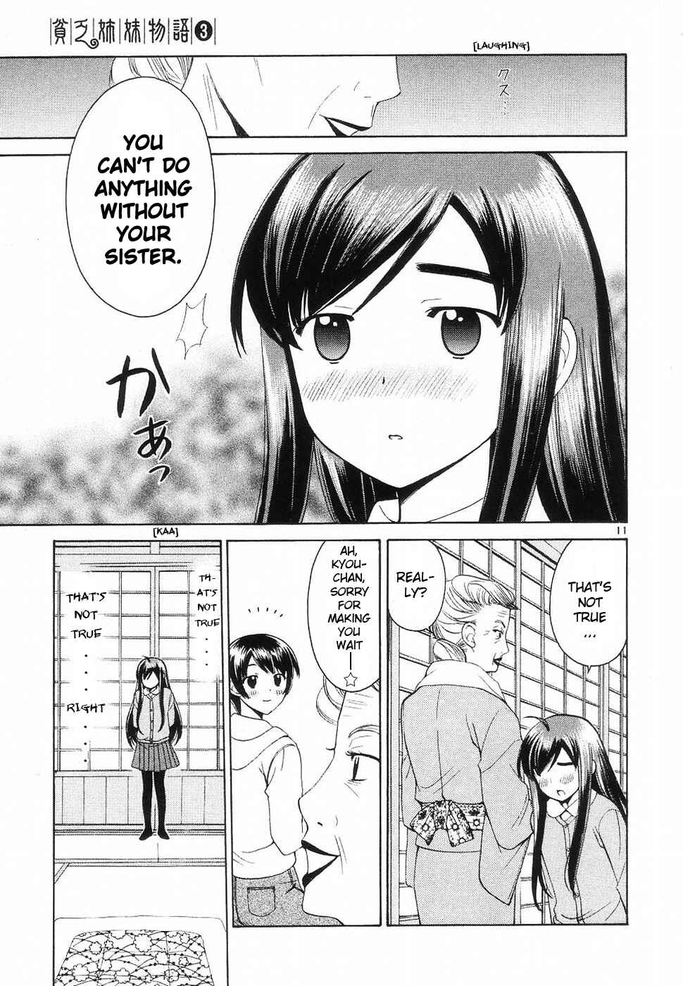 Page 11 Chapter 32 Binbou Shimai Monogatari