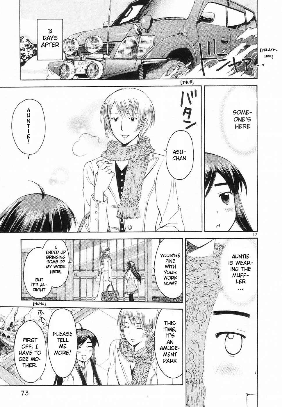 Page 13 Chapter 32 Binbou Shimai Monogatari