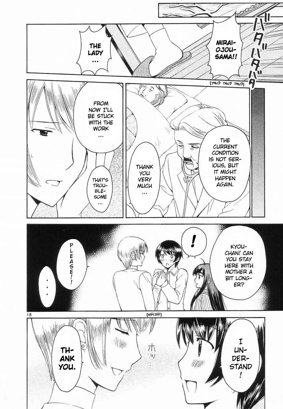 Page 18 Chapter 32 Binbou Shimai Monogatari