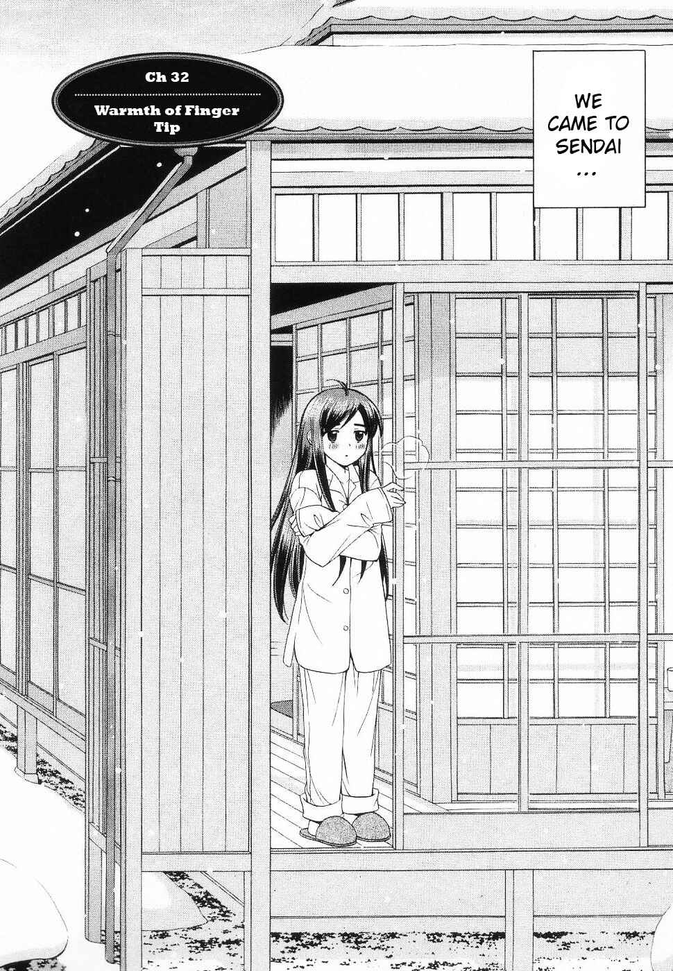 Page 2 Chapter 32 Binbou Shimai Monogatari