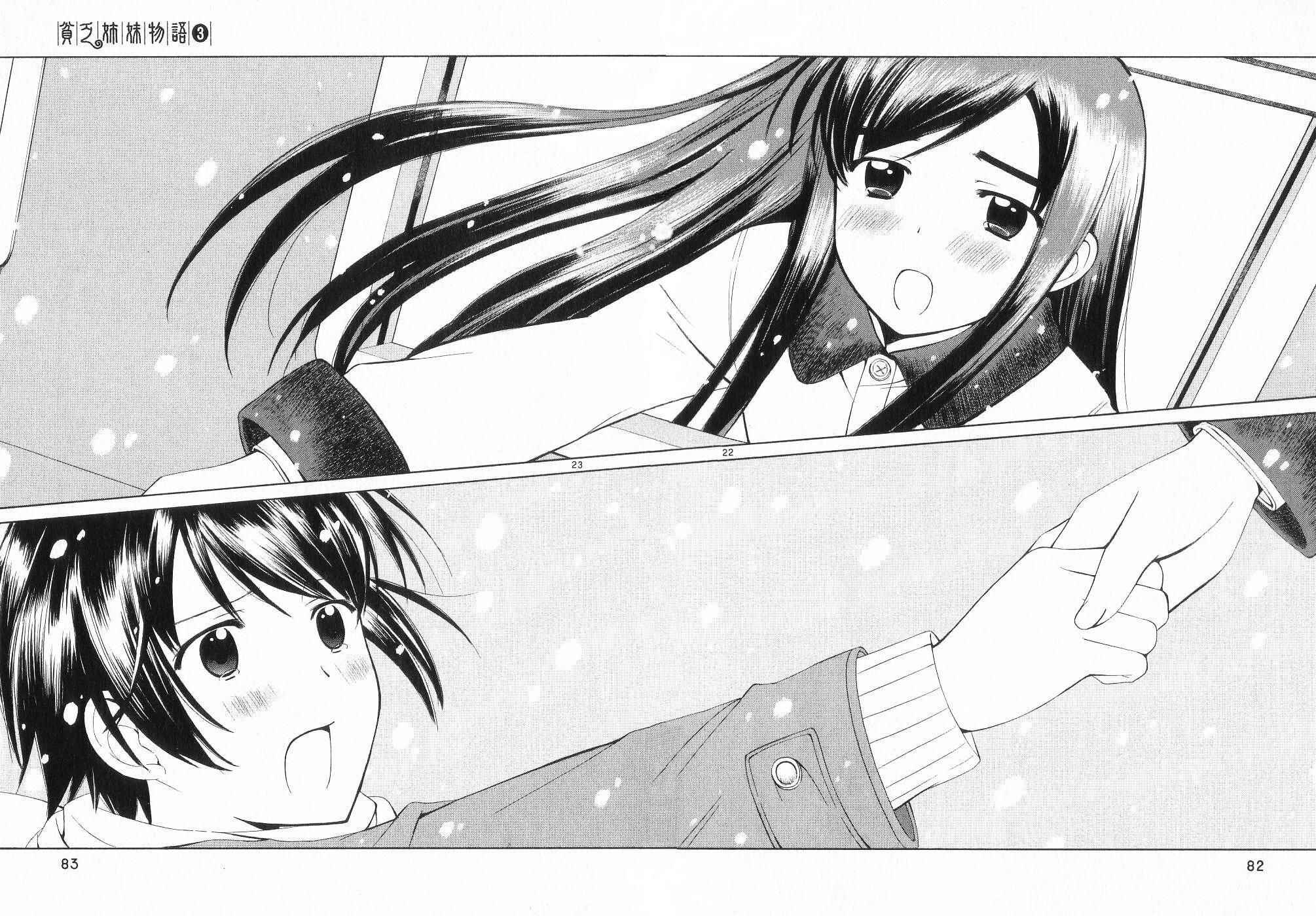Page 22 Chapter 32 Binbou Shimai Monogatari
