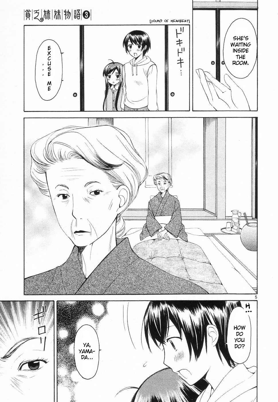 Page 5 Chapter 32 Binbou Shimai Monogatari