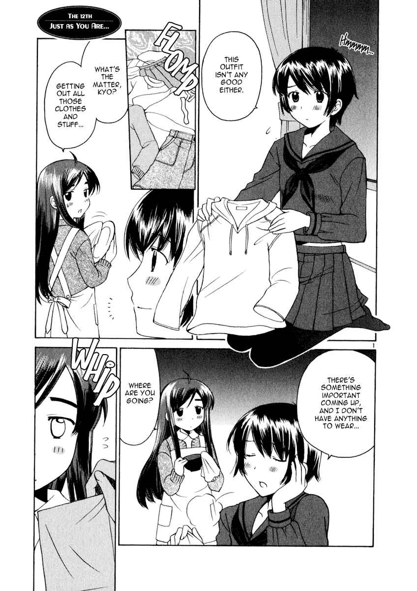 Page 1 Chapter 12 Binbou Shimai Monogatari