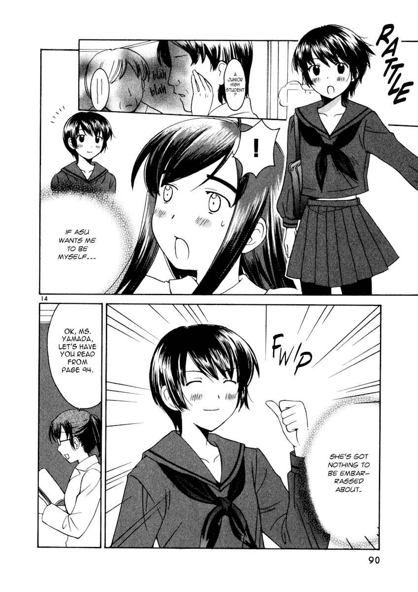 Page 14 Chapter 12 Binbou Shimai Monogatari