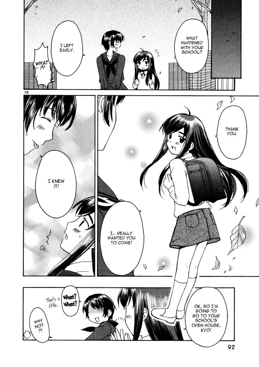 Page 16 Chapter 12 Binbou Shimai Monogatari