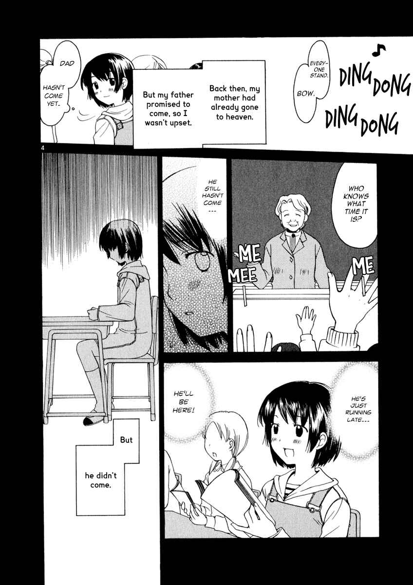 Page 4 Chapter 12 Binbou Shimai Monogatari