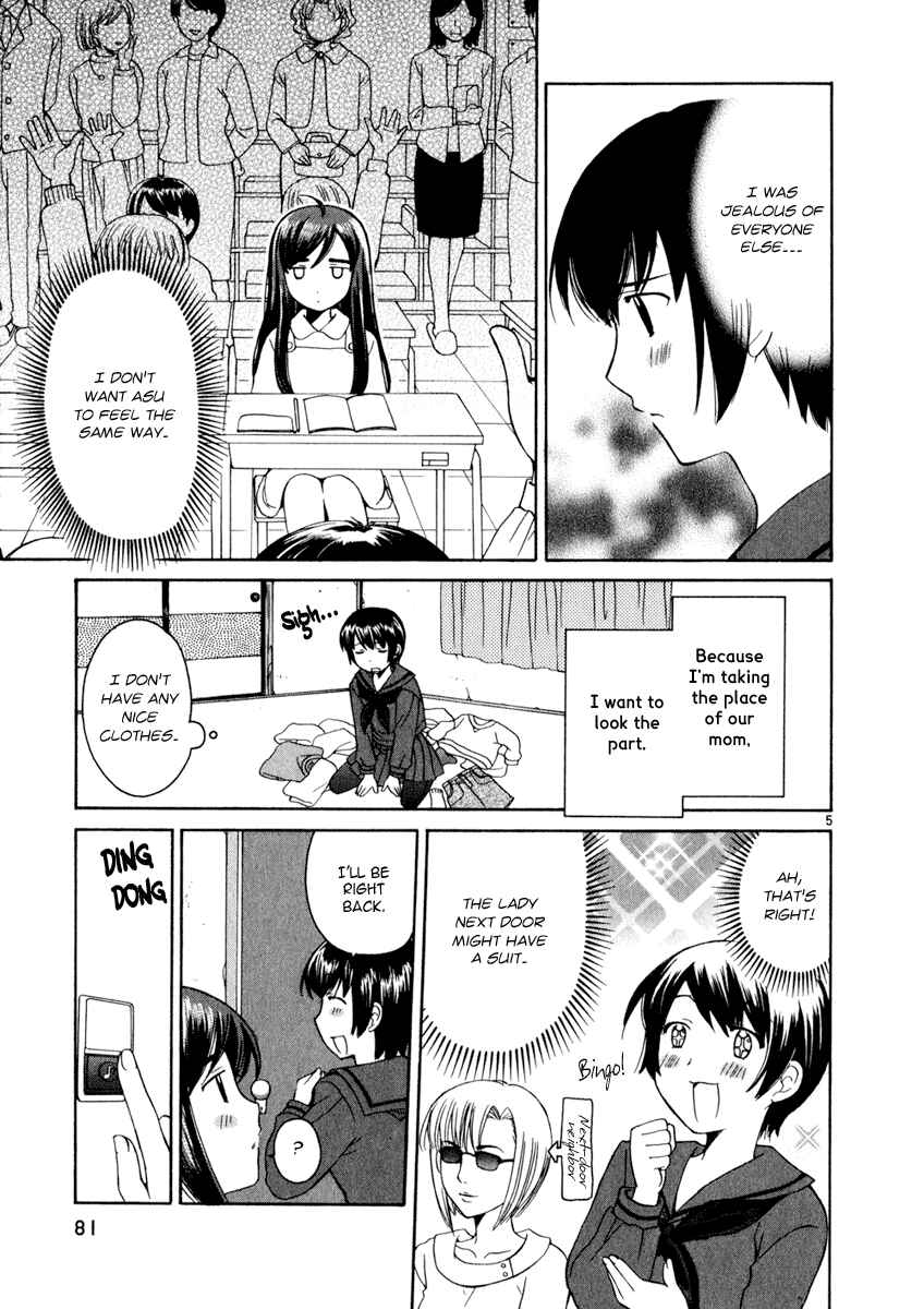 Page 5 Chapter 12 Binbou Shimai Monogatari