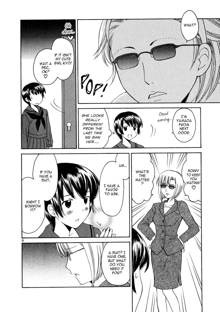Page 6 Chapter 12 Binbou Shimai Monogatari