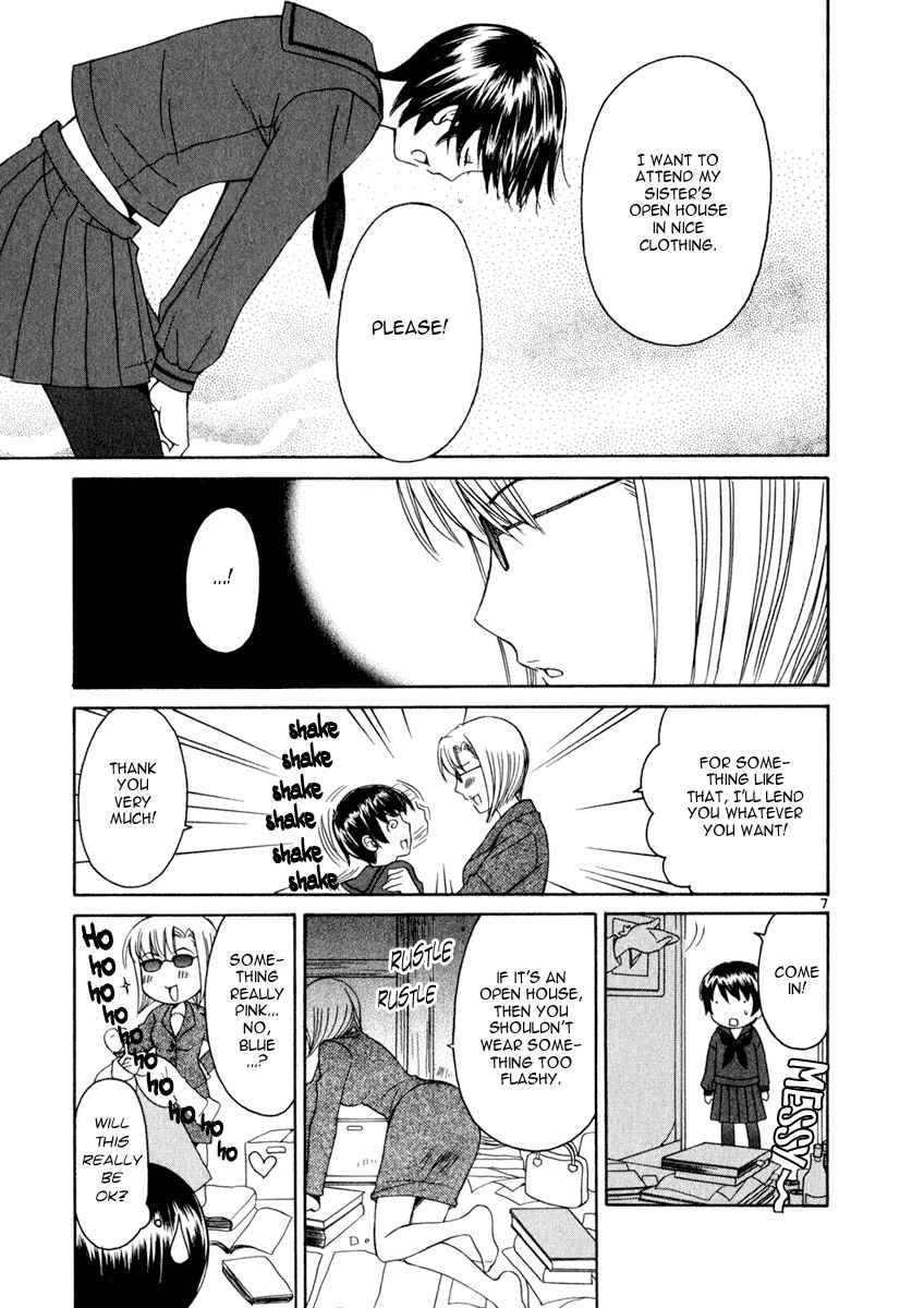 Page 7 Chapter 12 Binbou Shimai Monogatari