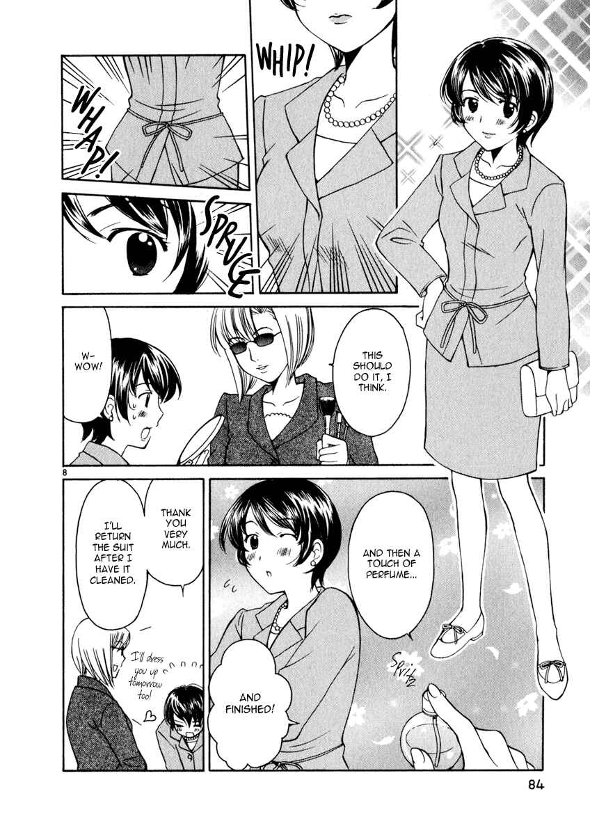 Page 8 Chapter 12 Binbou Shimai Monogatari
