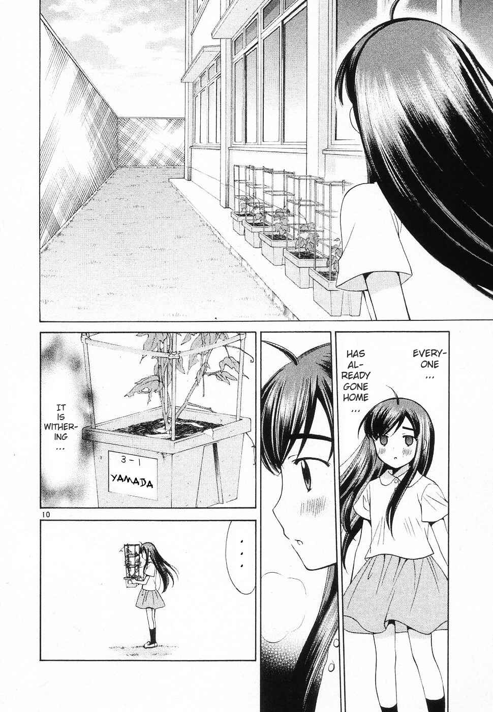 Page 10 Chapter 39 Binbou Shimai Monogatari
