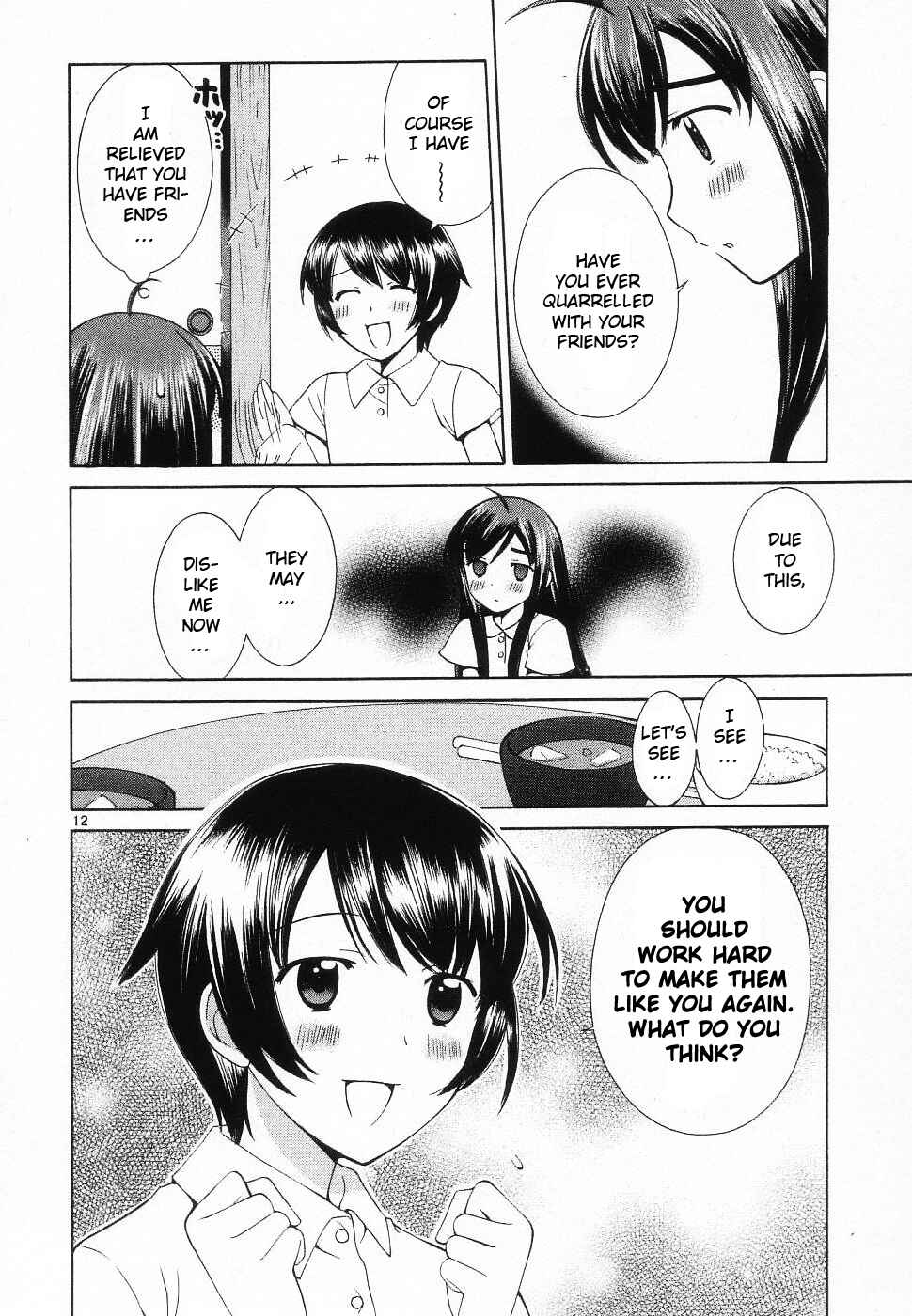Page 12 Chapter 39 Binbou Shimai Monogatari