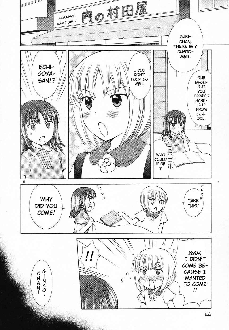 Page 16 Chapter 39 Binbou Shimai Monogatari