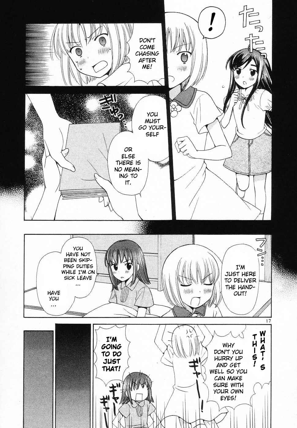 Page 17 Chapter 39 Binbou Shimai Monogatari