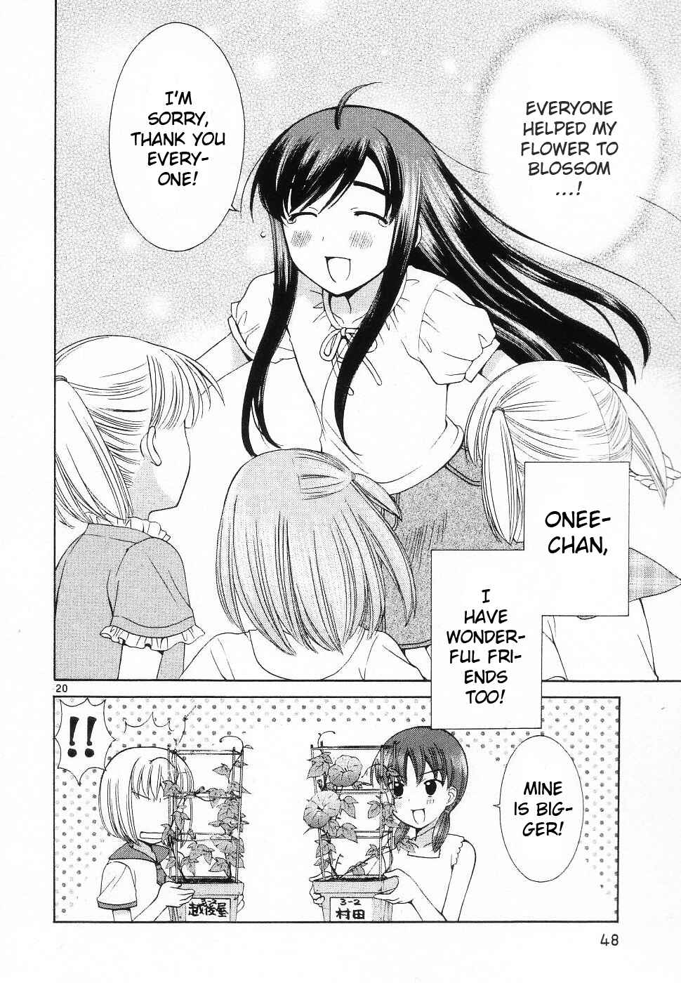 Page 20 Chapter 39 Binbou Shimai Monogatari
