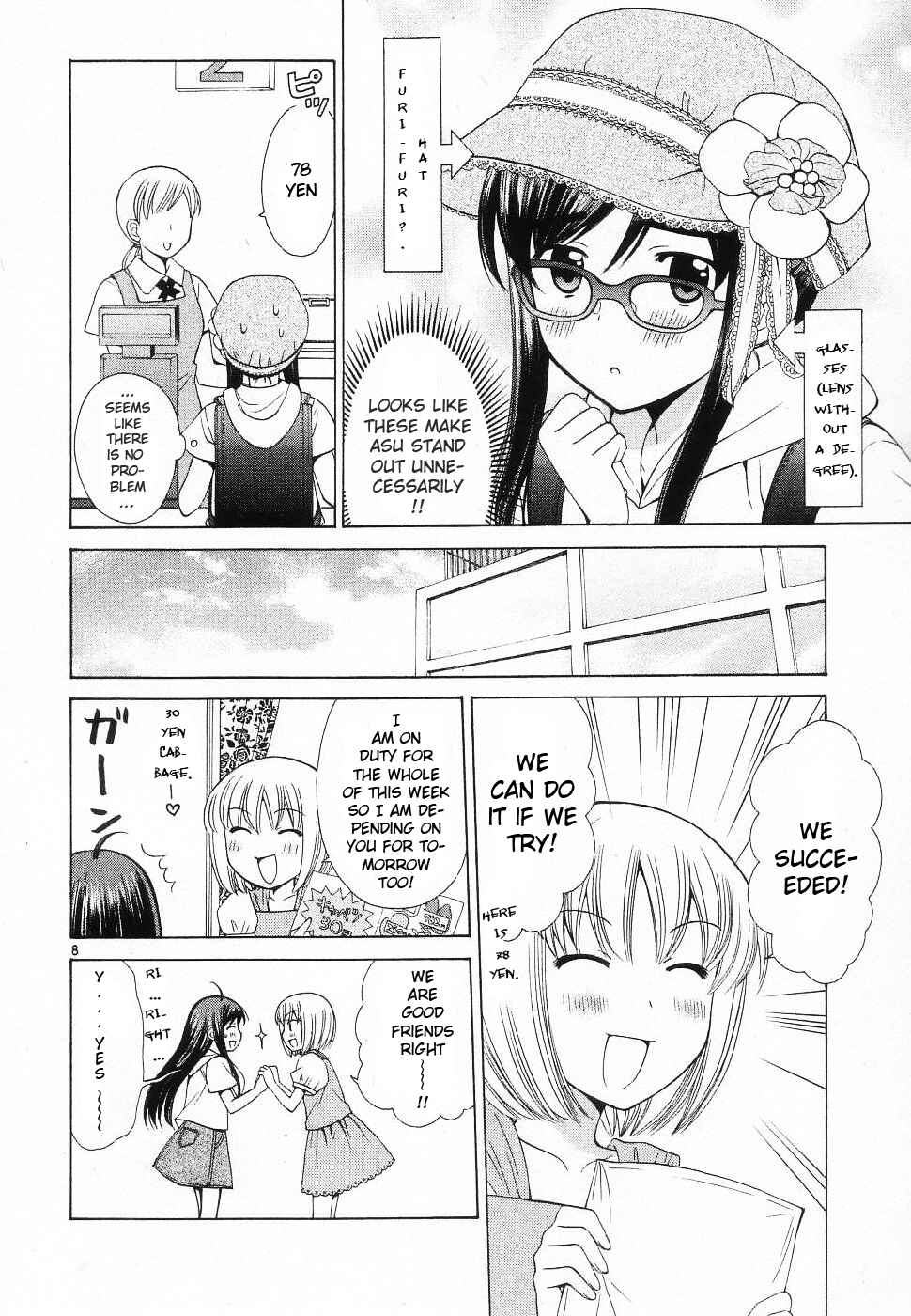 Page 8 Chapter 39 Binbou Shimai Monogatari
