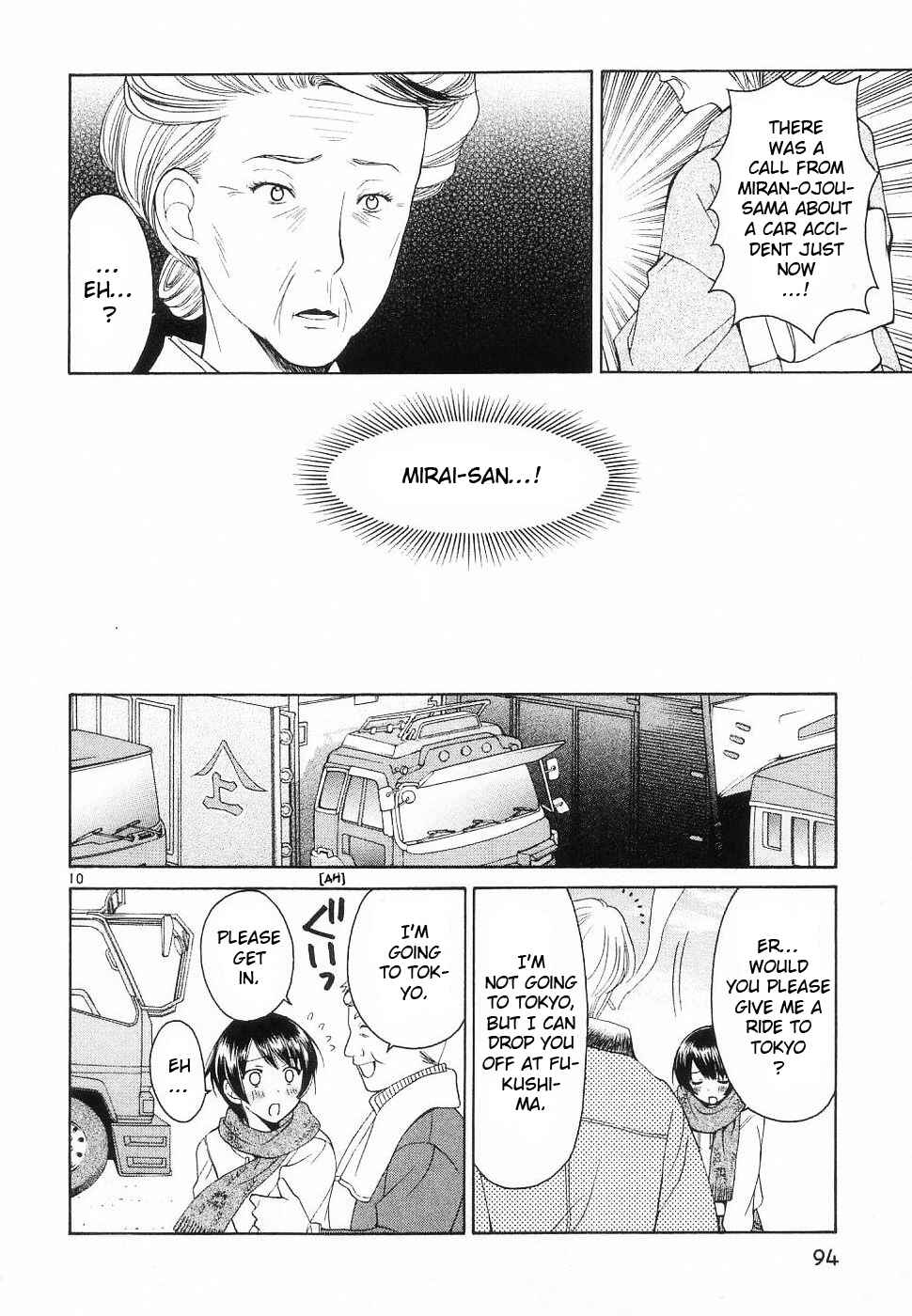 Page 10 Chapter 33 Binbou Shimai Monogatari