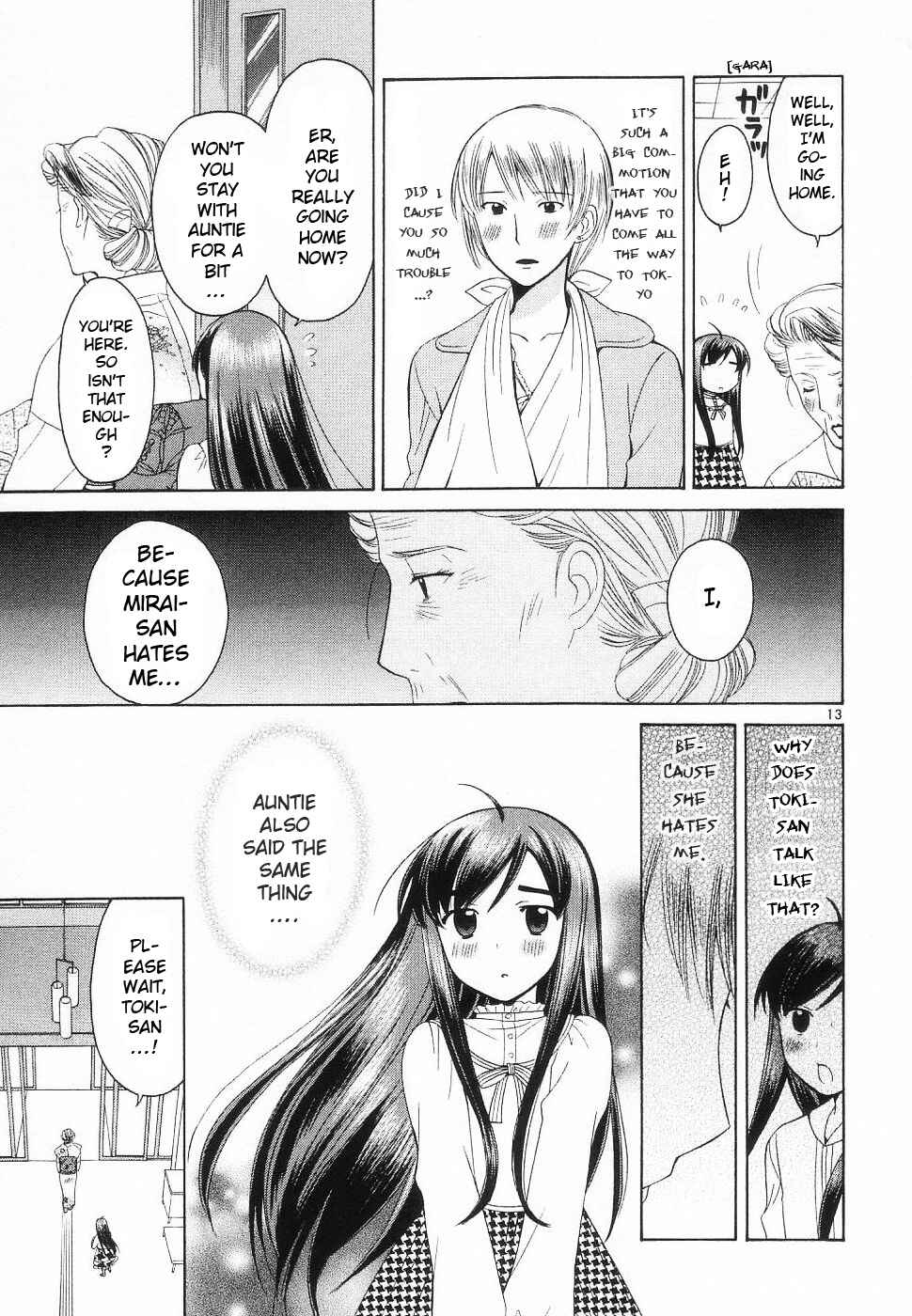 Page 13 Chapter 33 Binbou Shimai Monogatari