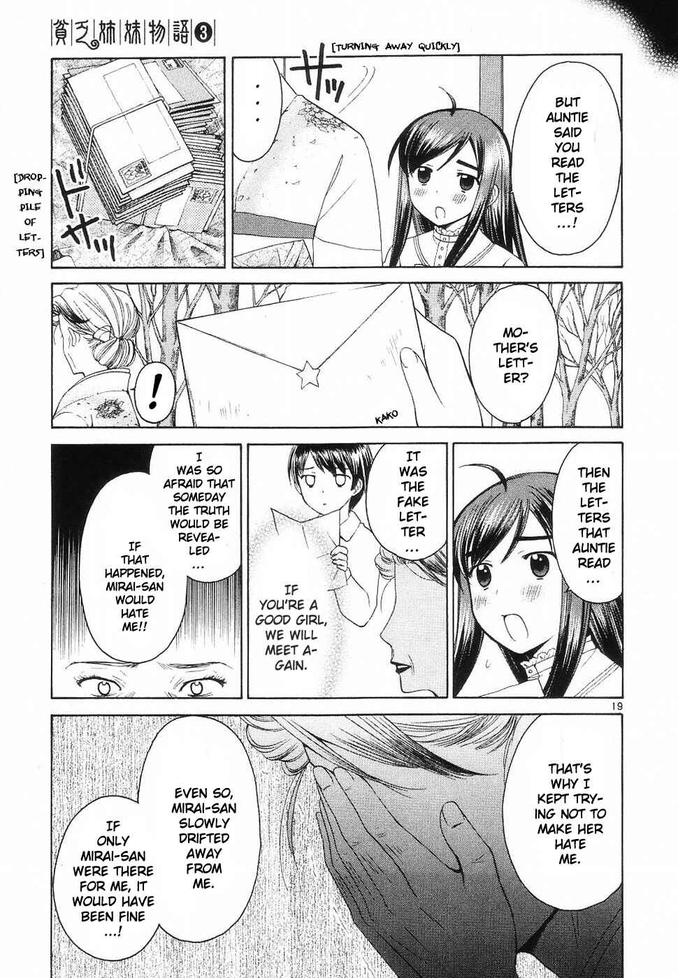 Page 19 Chapter 33 Binbou Shimai Monogatari