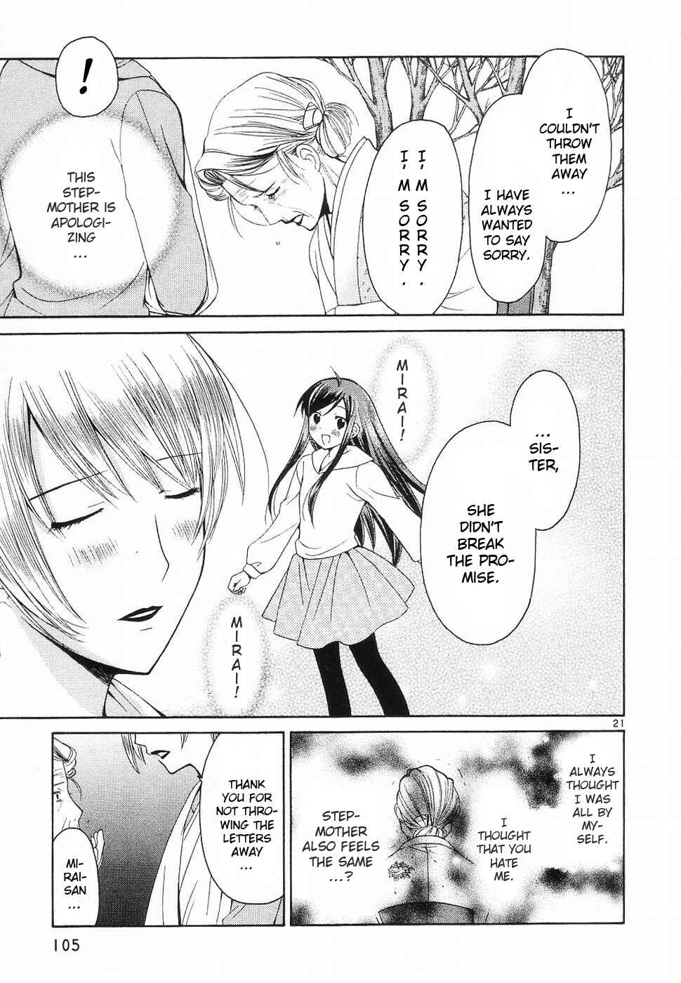 Page 21 Chapter 33 Binbou Shimai Monogatari