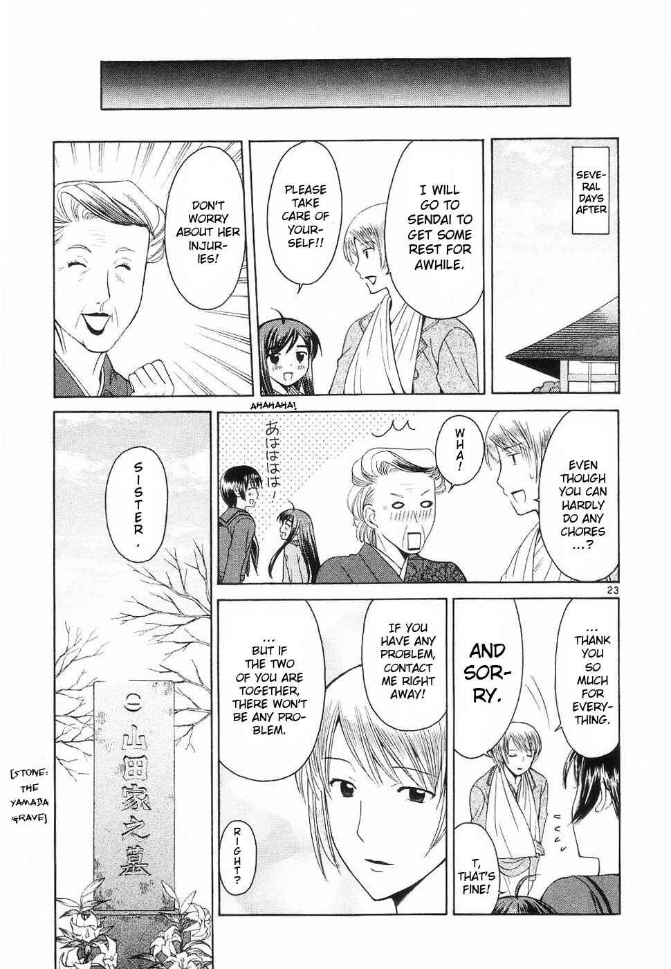 Page 23 Chapter 33 Binbou Shimai Monogatari