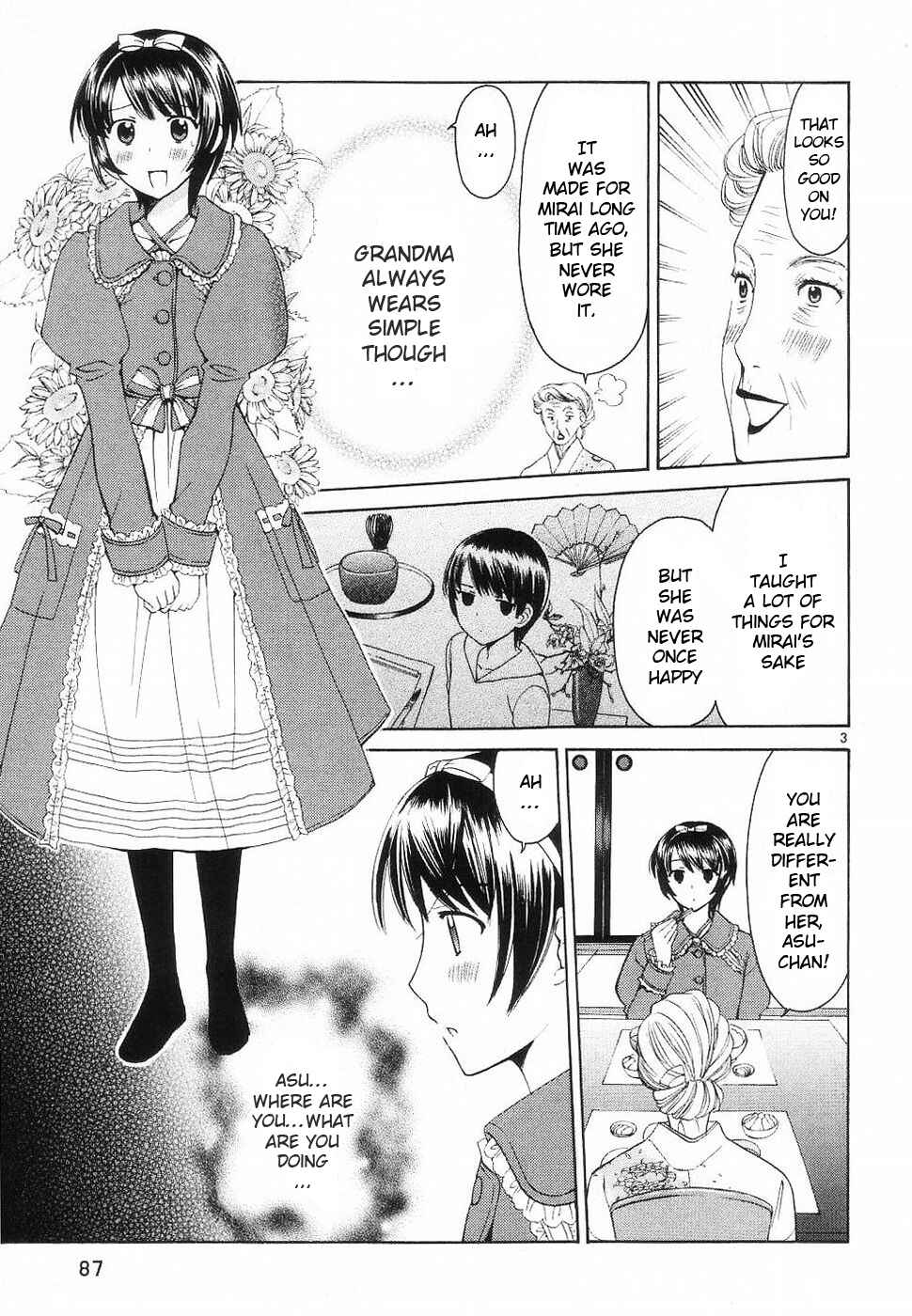 Page 3 Chapter 33 Binbou Shimai Monogatari