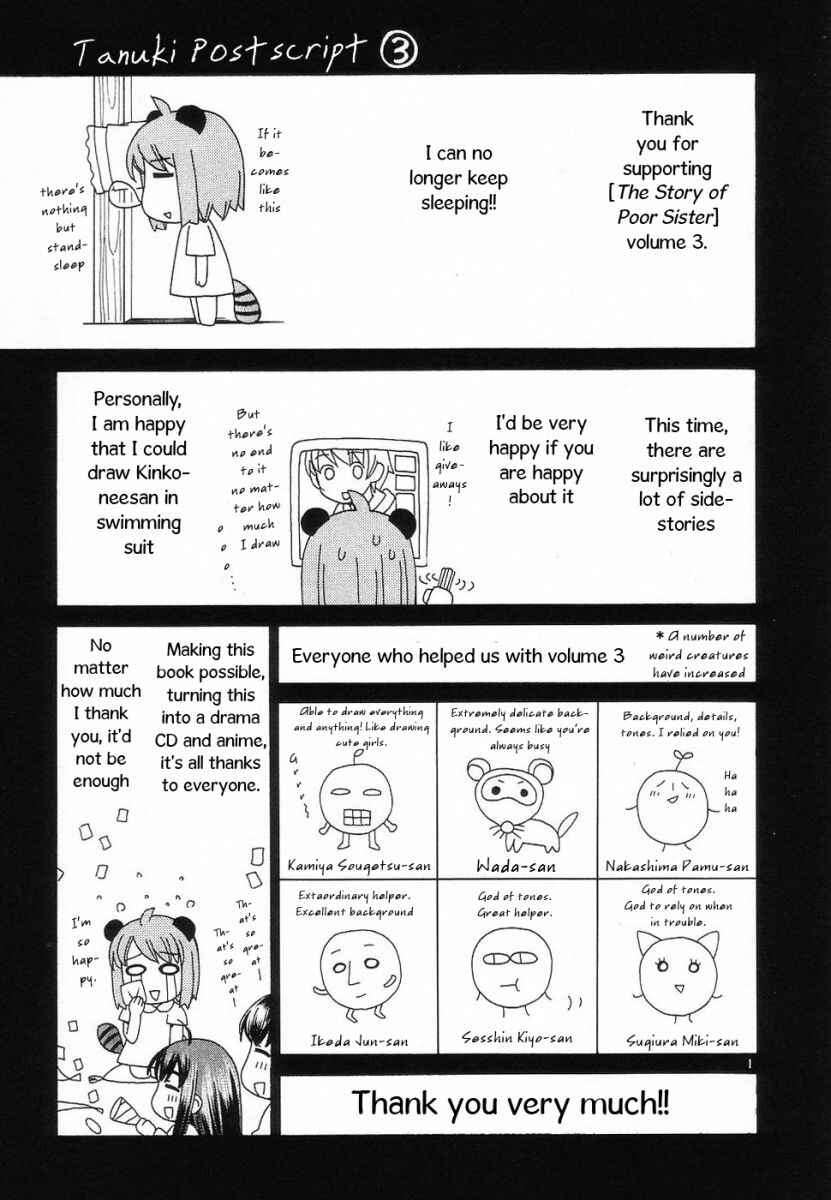 Page 1 Chapter 36.5 Binbou Shimai Monogatari