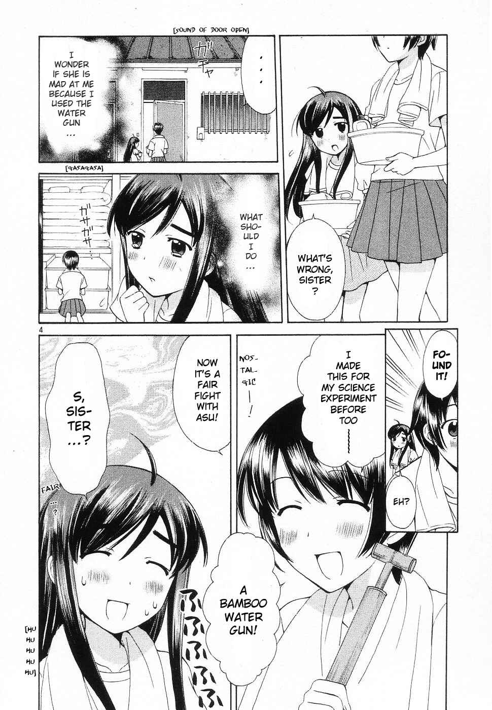 Page 4 Chapter 40 Binbou Shimai Monogatari