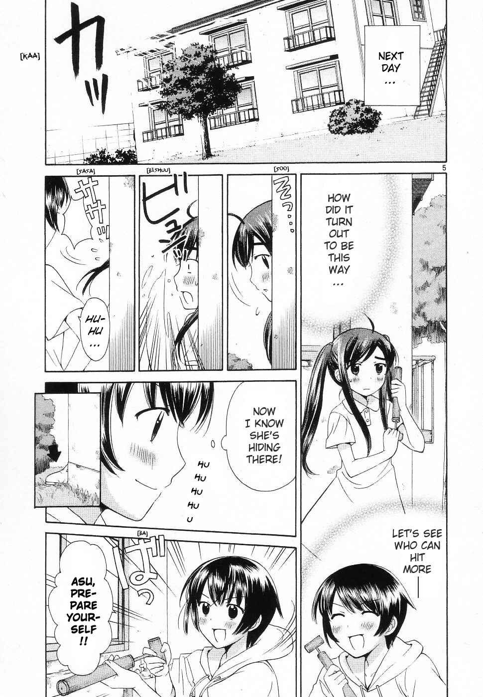 Page 5 Chapter 40 Binbou Shimai Monogatari