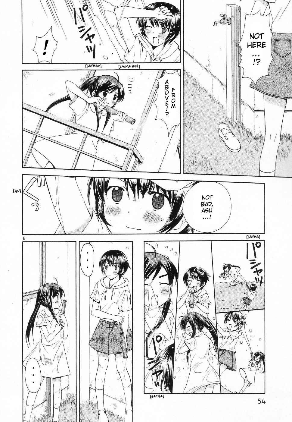 Page 6 Chapter 40 Binbou Shimai Monogatari