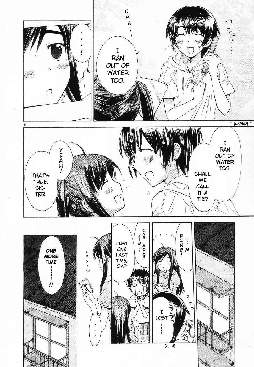 Page 8 Chapter 40 Binbou Shimai Monogatari