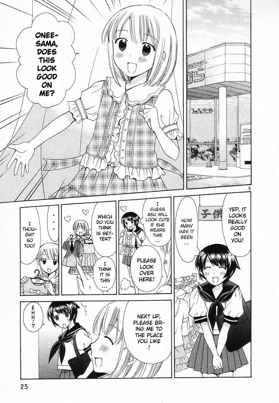 Page 5 Chapter 38 Binbou Shimai Monogatari