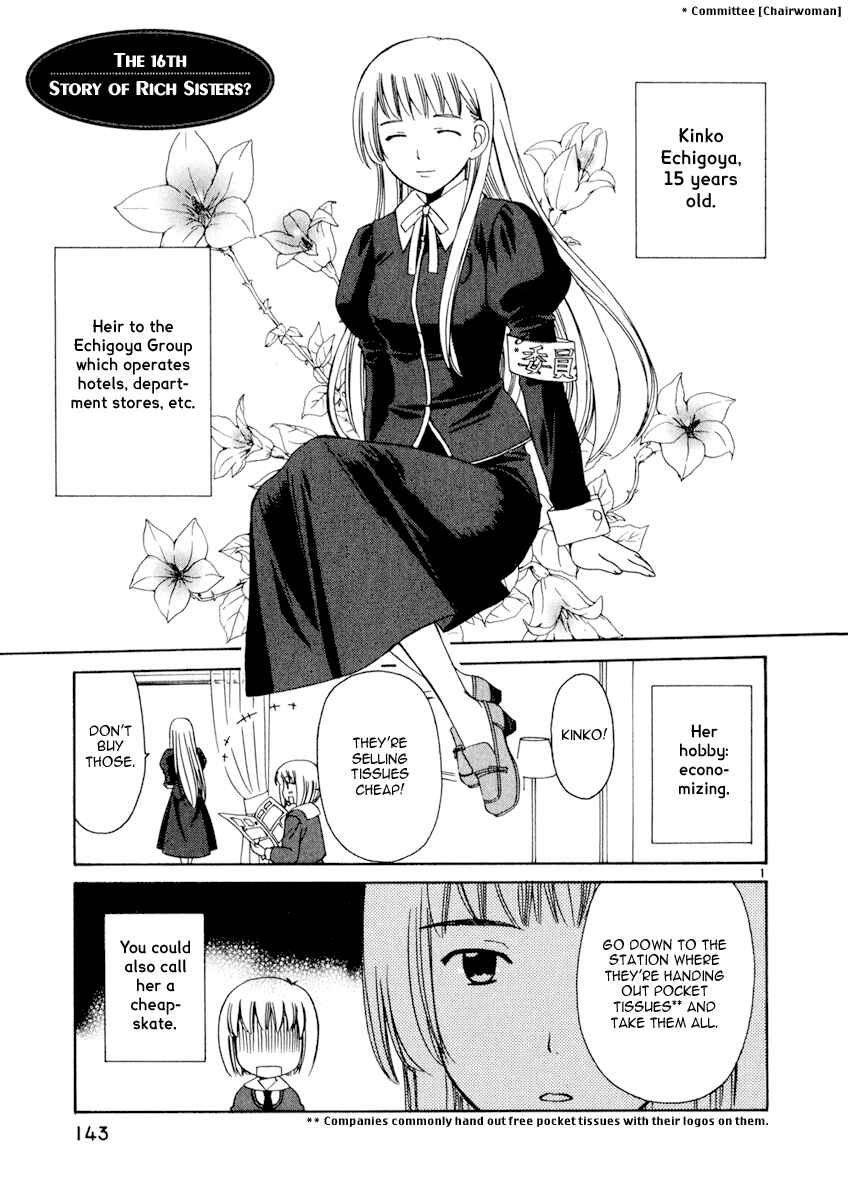 Page 1 Chapter 16 Binbou Shimai Monogatari