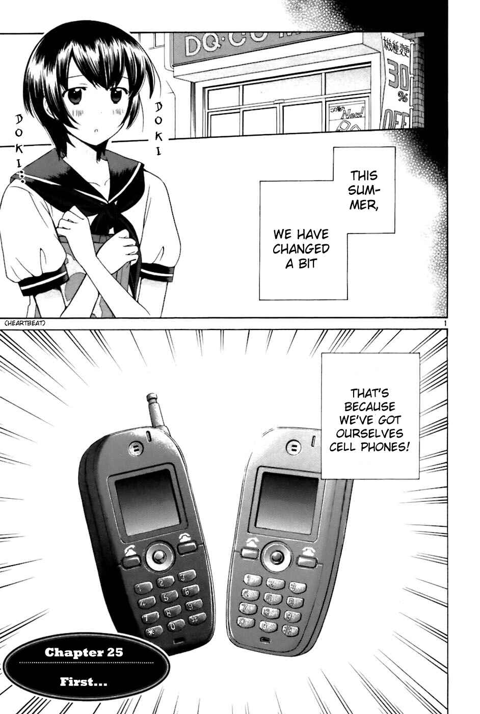 Page 1 Chapter 25 Binbou Shimai Monogatari