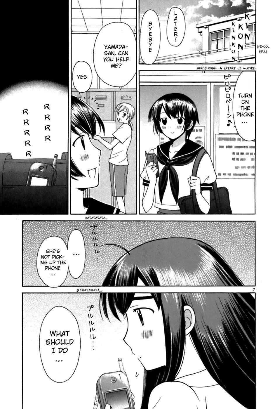 Page 7 Chapter 25 Binbou Shimai Monogatari
