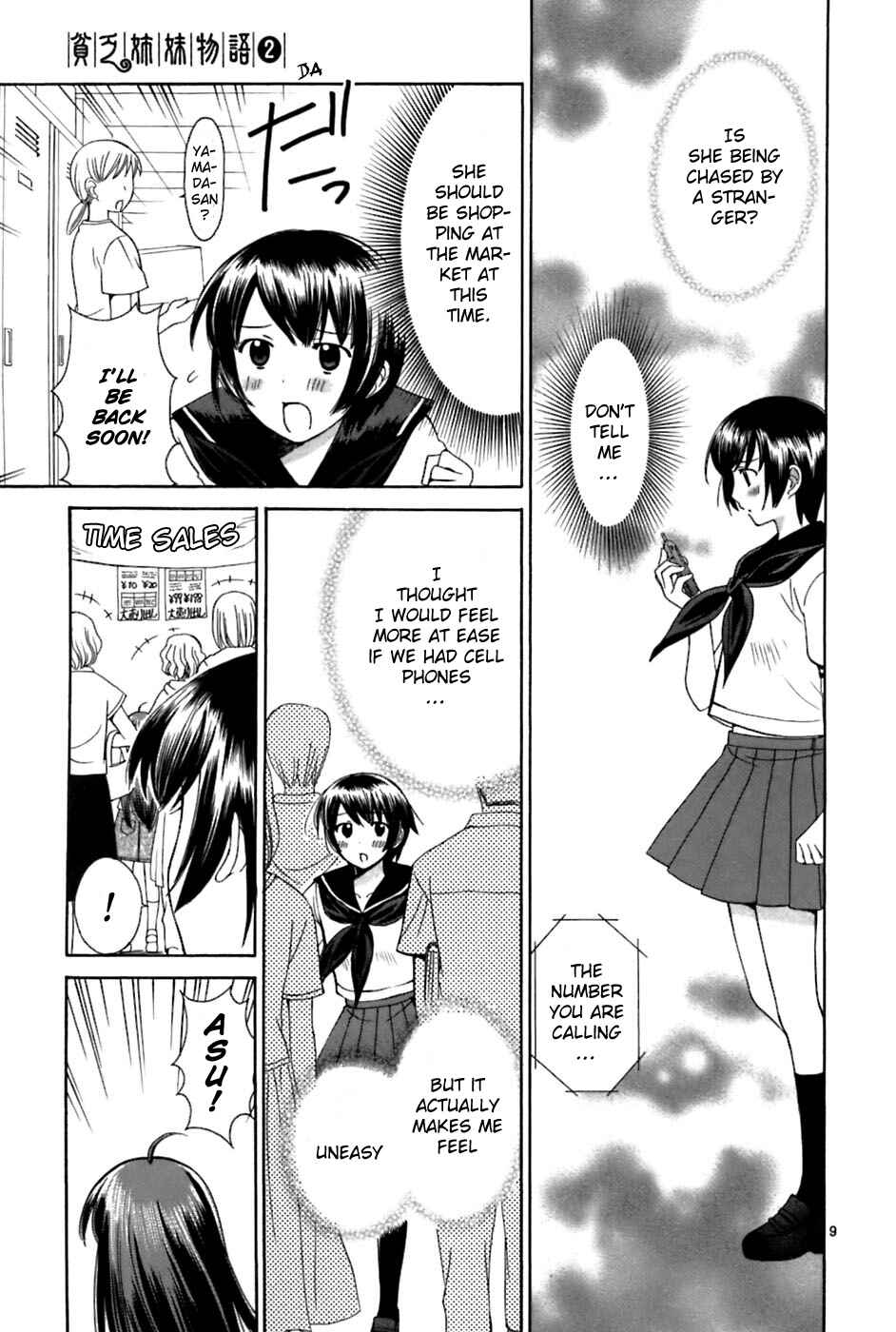 Page 9 Chapter 25 Binbou Shimai Monogatari