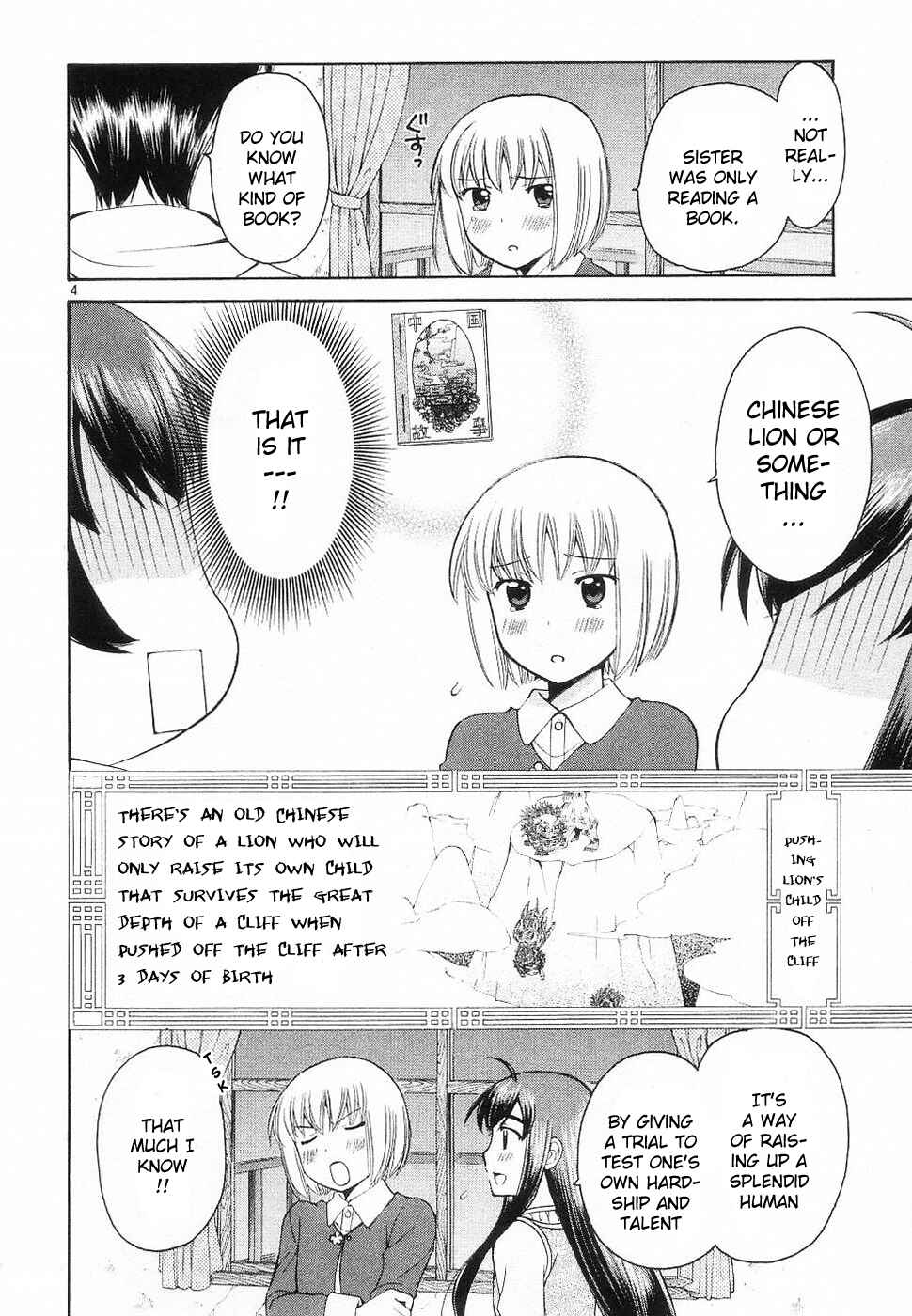 Page 16 Chapter 28 Binbou Shimai Monogatari