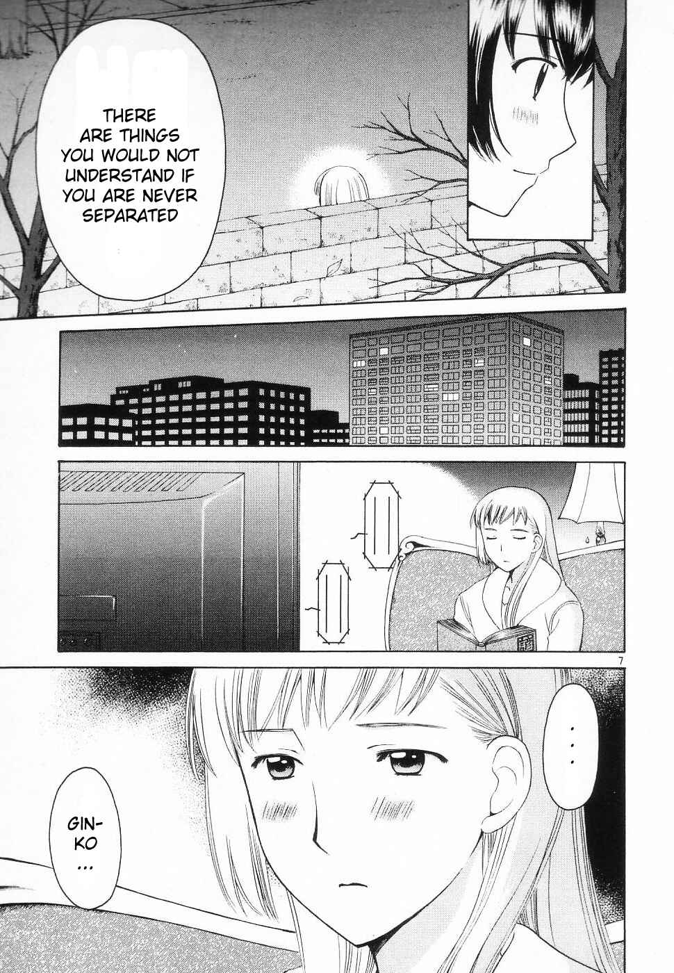 Page 19 Chapter 28 Binbou Shimai Monogatari