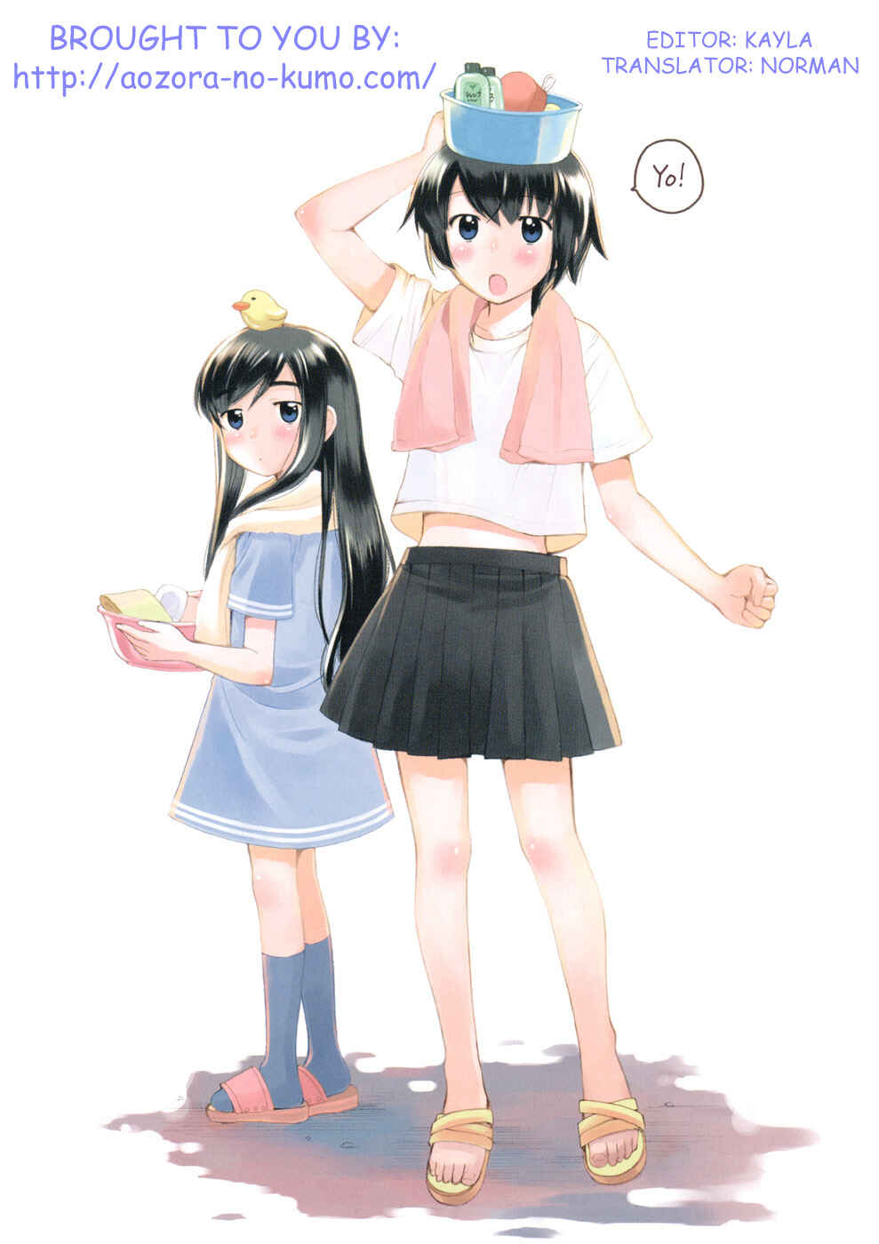 Page 21 Chapter 20 Binbou Shimai Monogatari