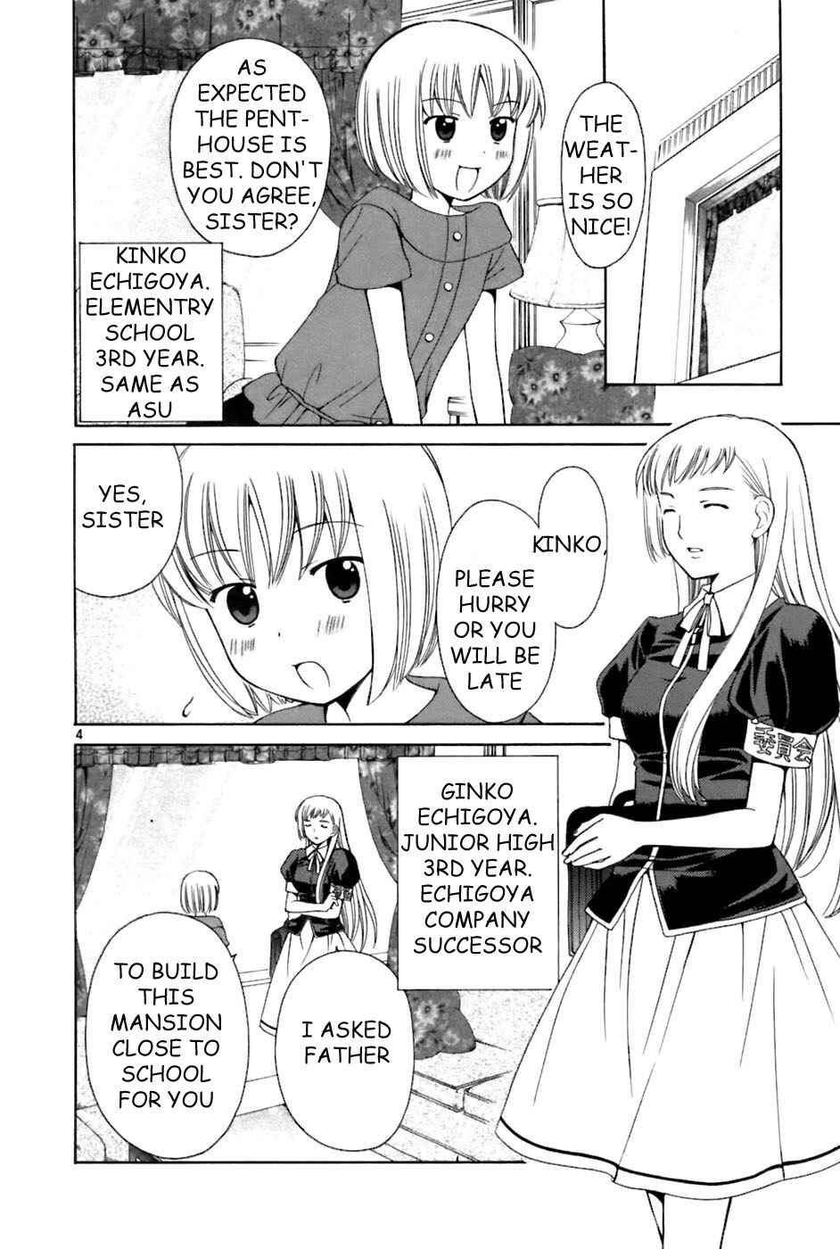 Page 4 Chapter 20 Binbou Shimai Monogatari