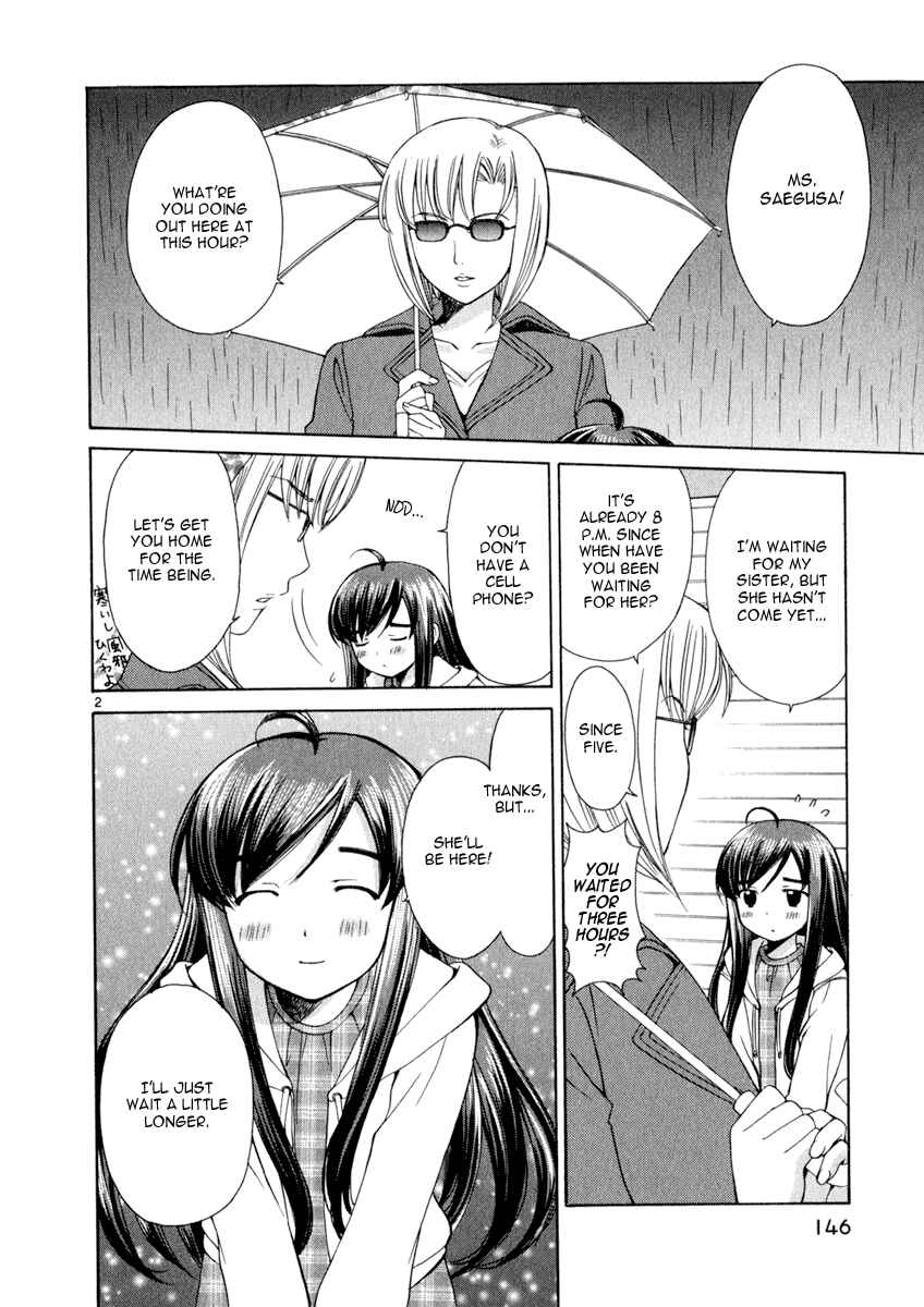 Page 2 Chapter 17 Binbou Shimai Monogatari