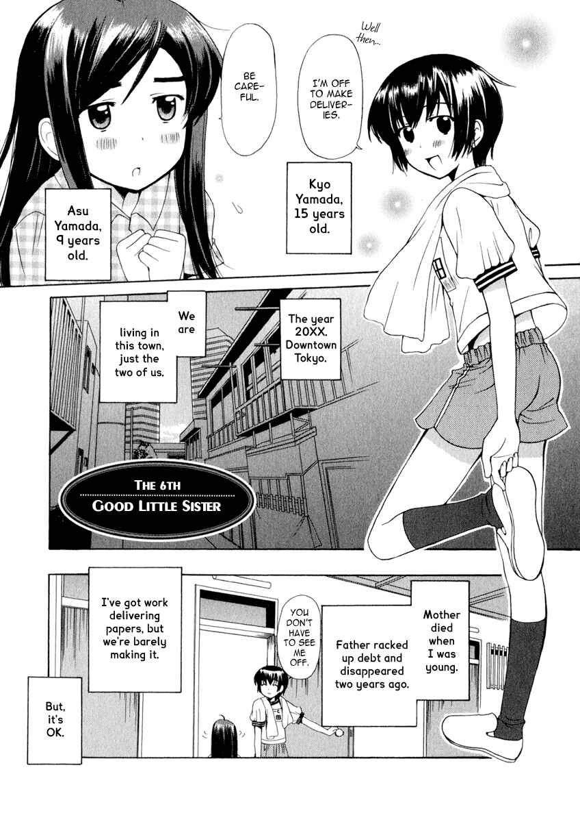 Page 1 Chapter 6 Binbou Shimai Monogatari