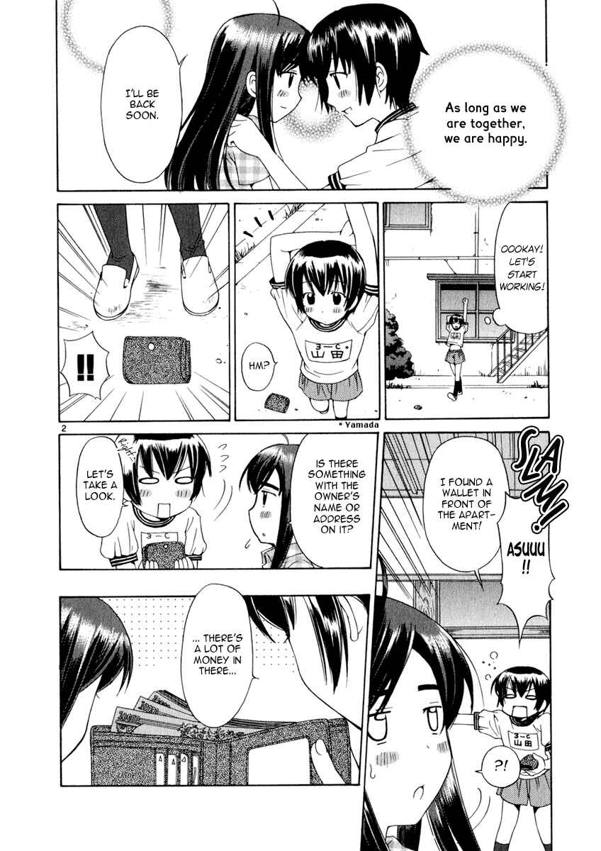 Page 2 Chapter 6 Binbou Shimai Monogatari