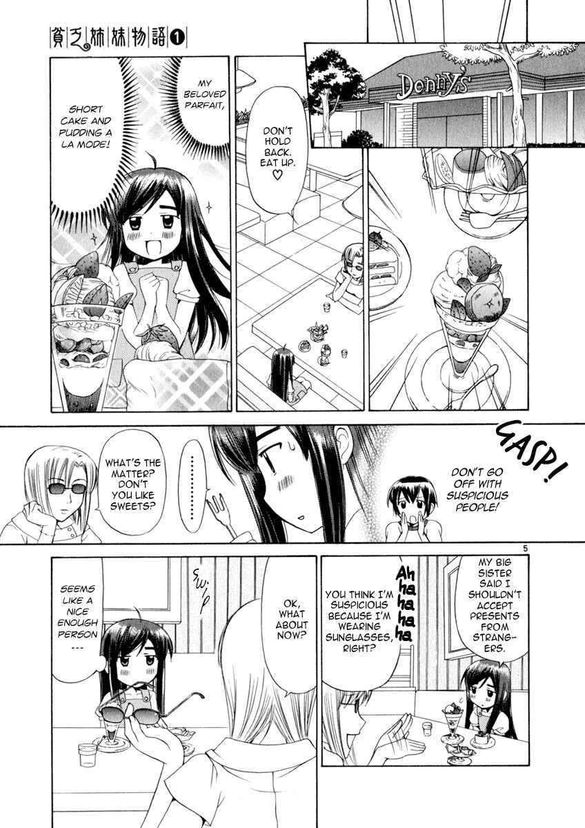 Page 5 Chapter 6 Binbou Shimai Monogatari